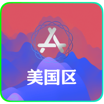 美国苹果ID | Applestore下载软件